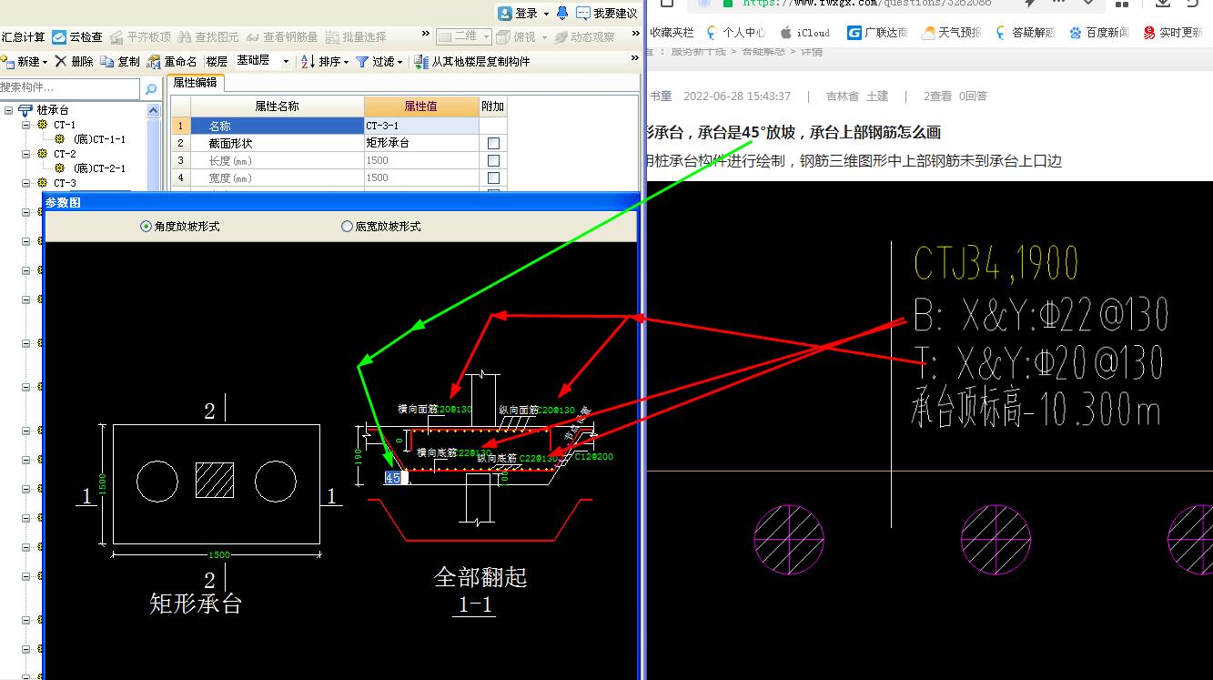 答疑解惑