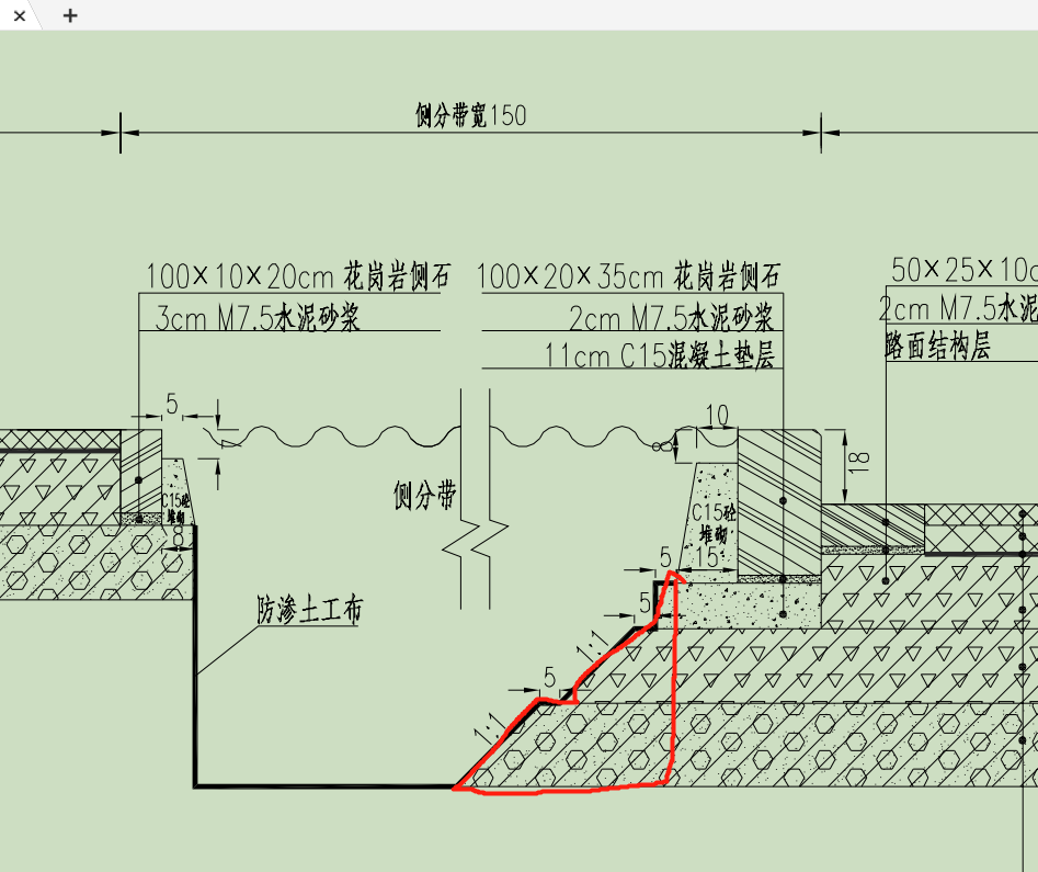 土方换填