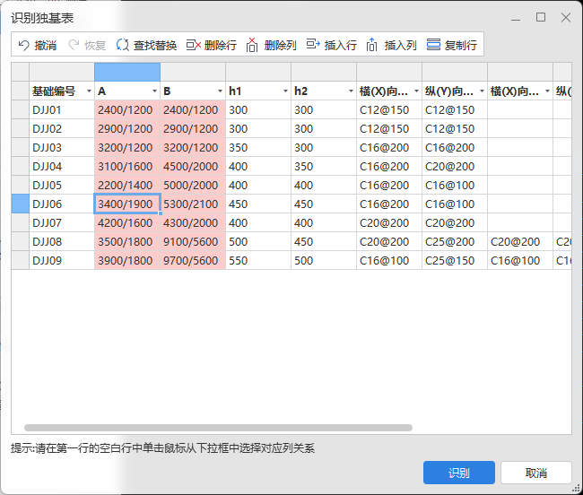 输入格式