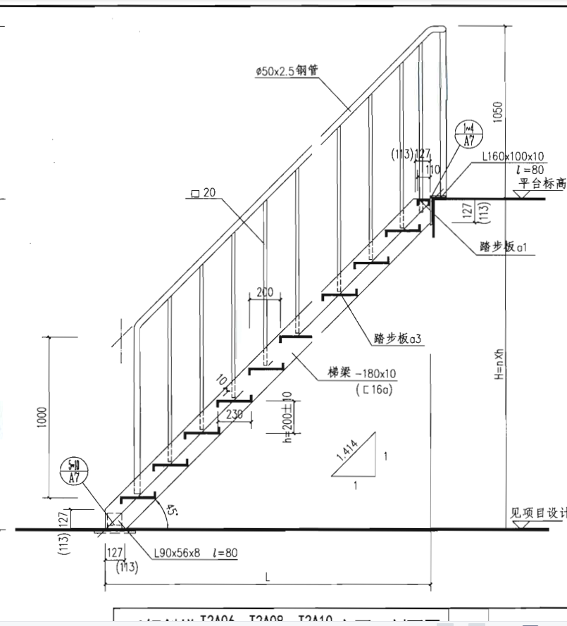 钢楼梯