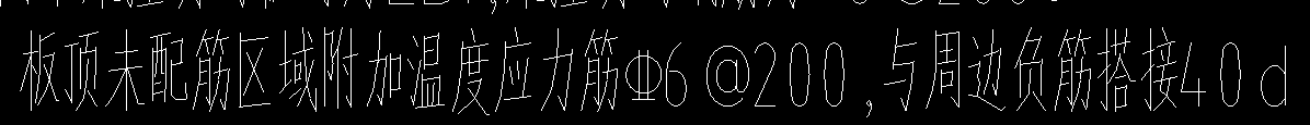温度筋