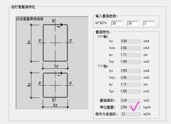 四川省