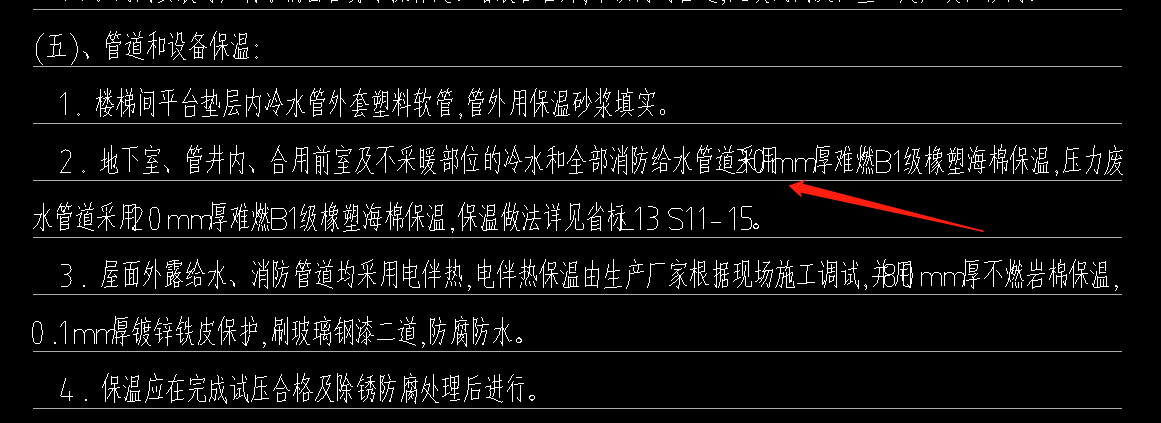 设计说明