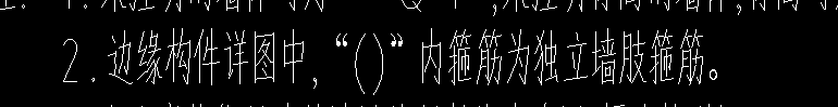 内侧