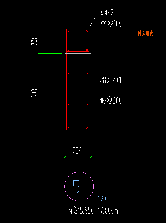 剪力墙