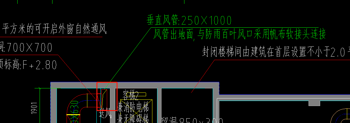 水平风管