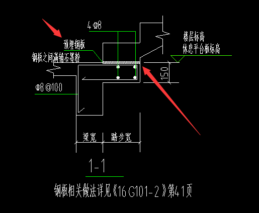 滑动支座计算简图图片