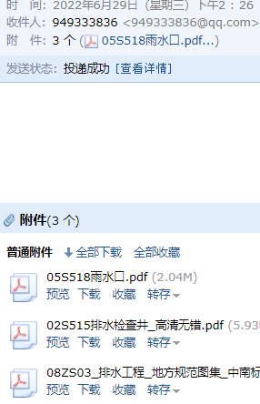 求图