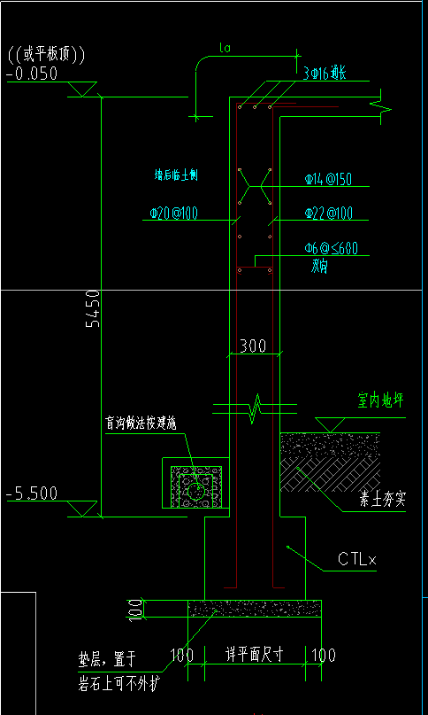 挡土墙