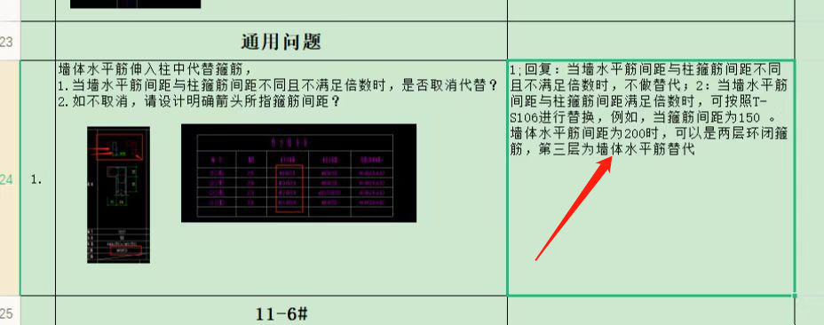 答疑解惑