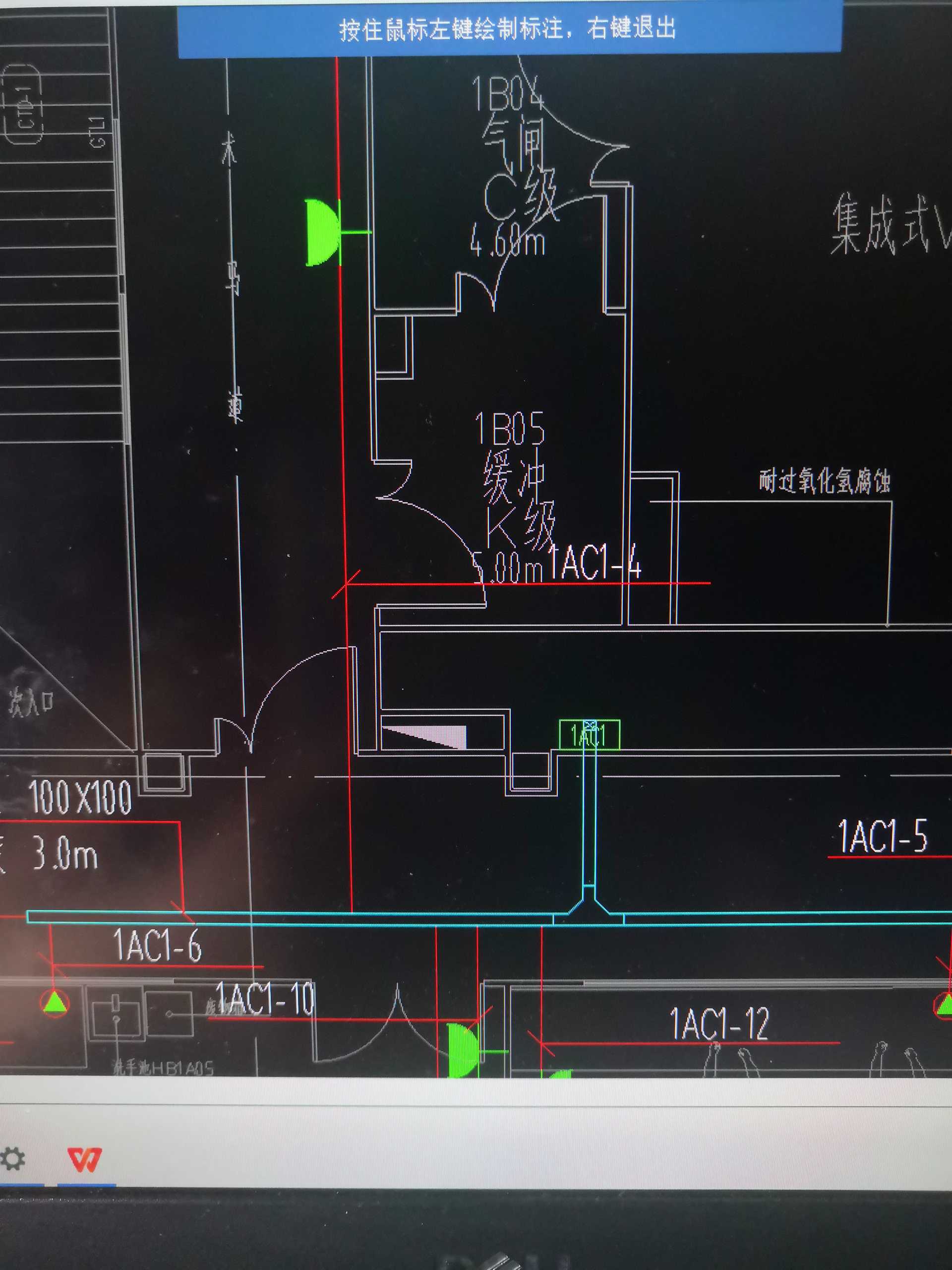 配电箱
