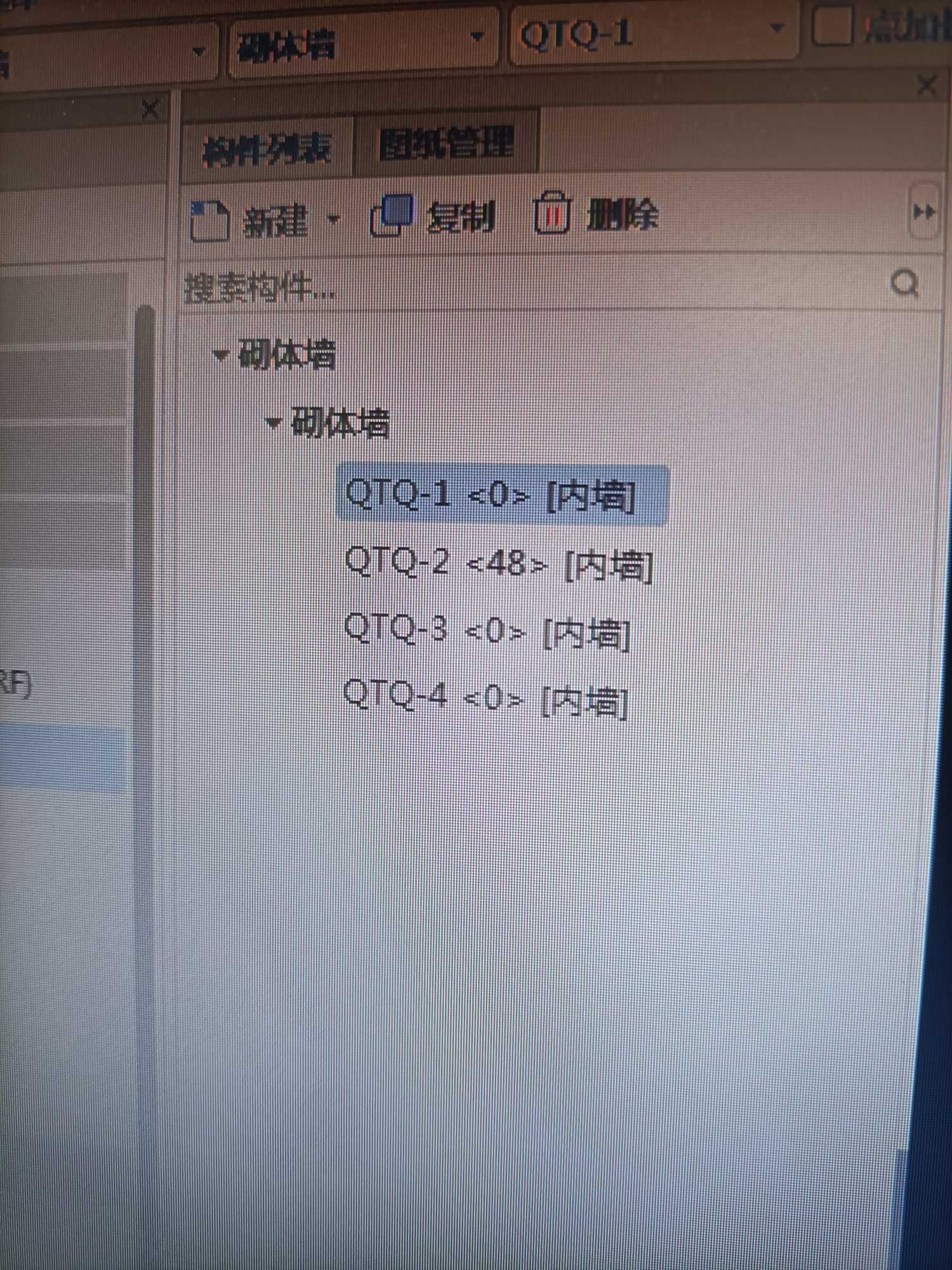 識別出來