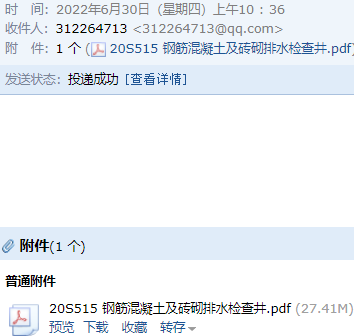 05图集