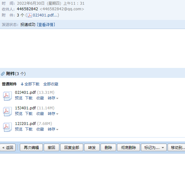 答疑解惑