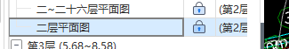 构件