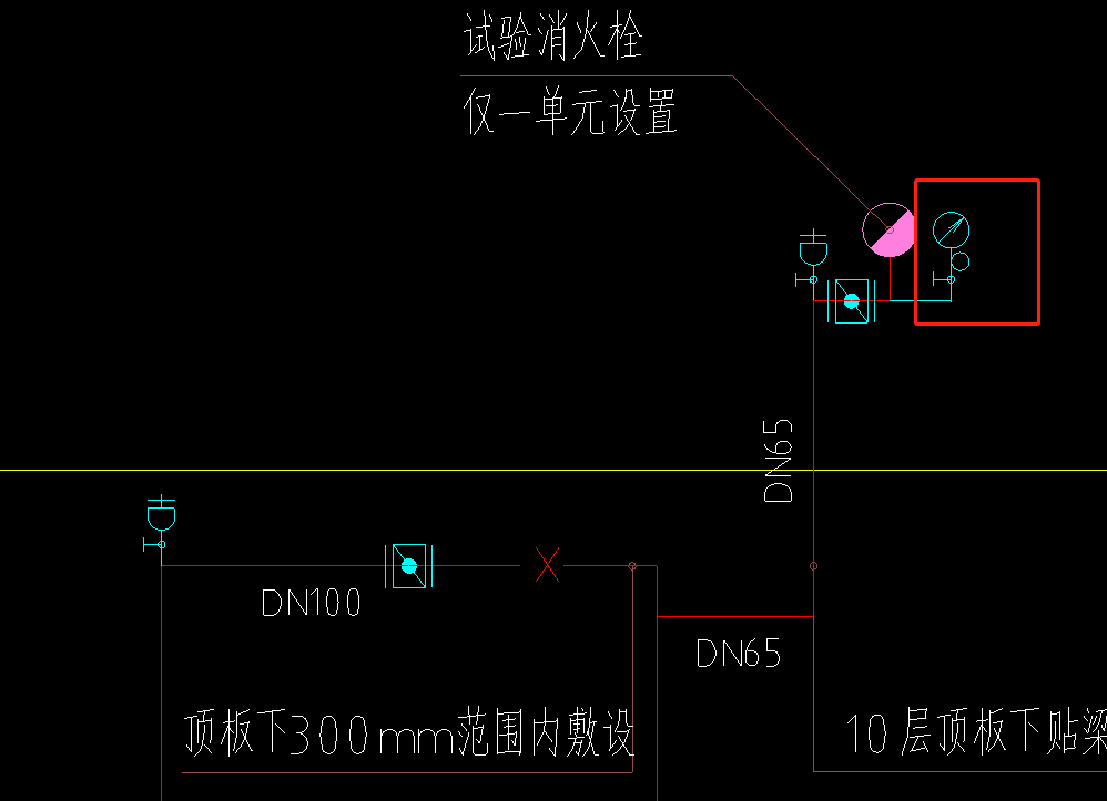 软接头