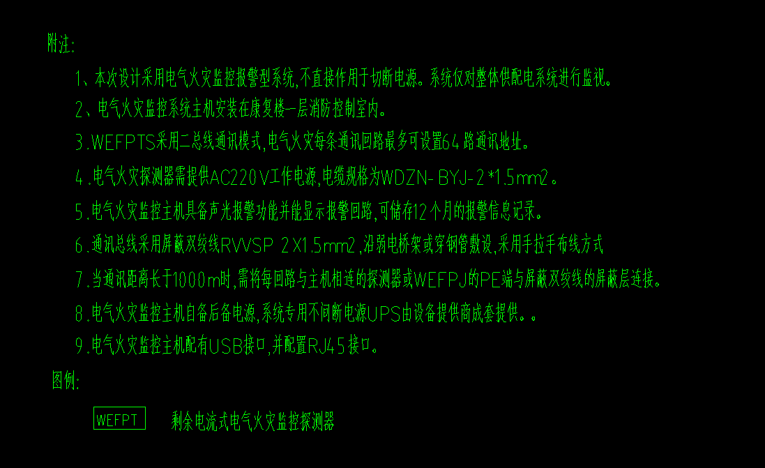弱电桥架