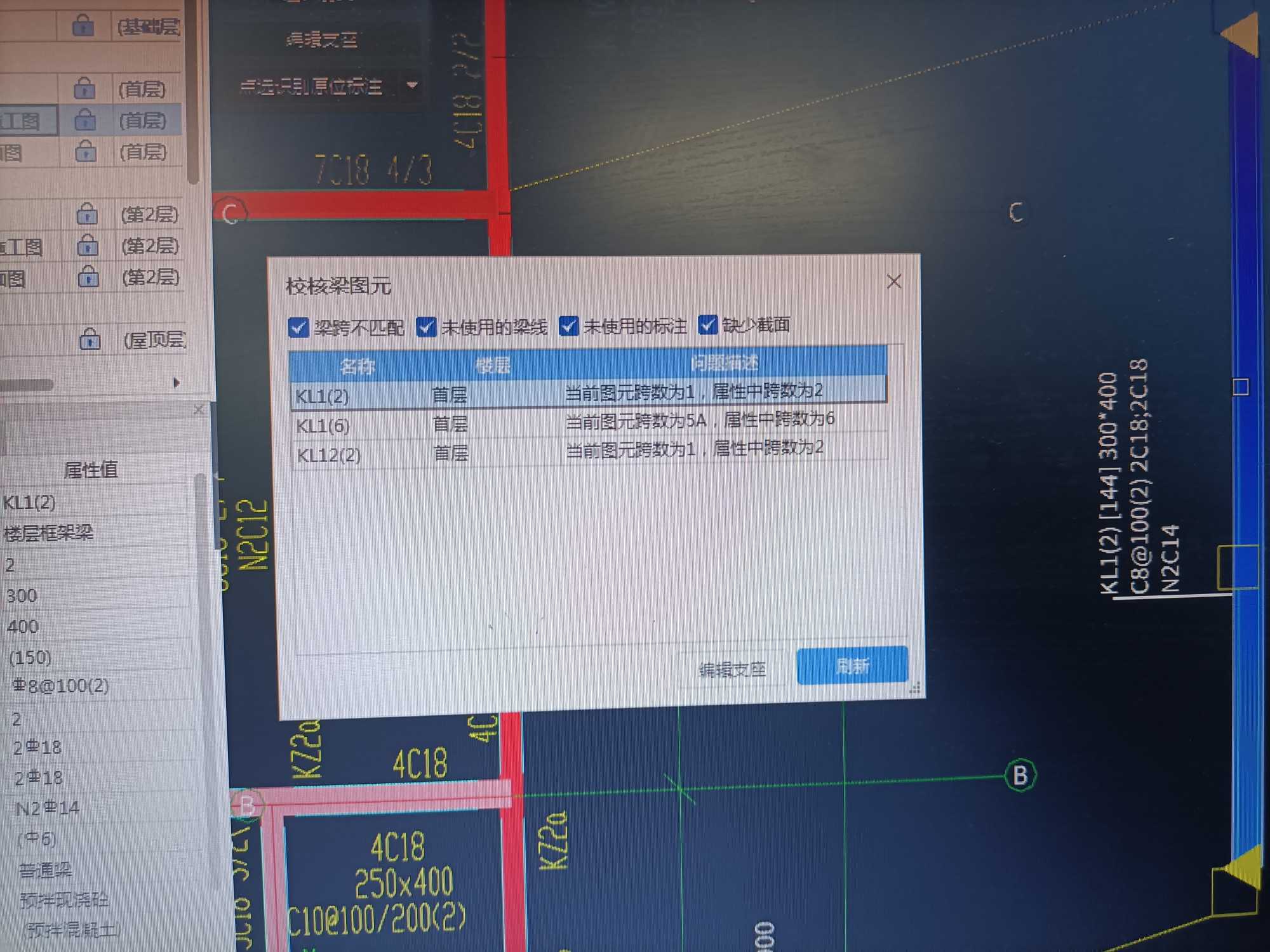 跨數(shù)
