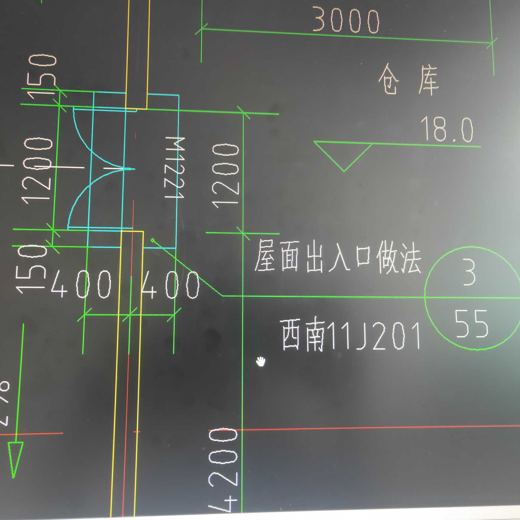 屋面