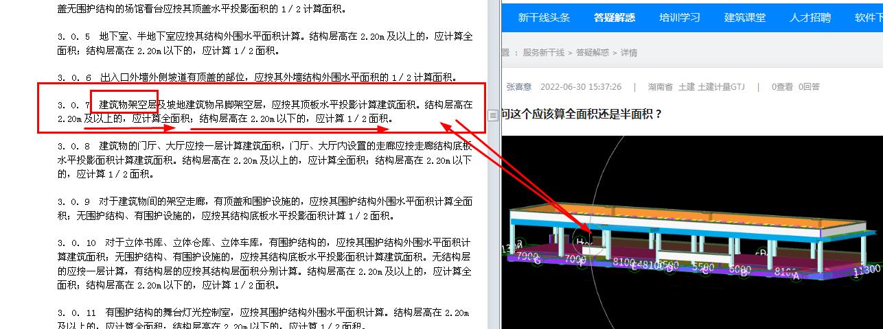 答疑解惑