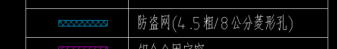 防盗网