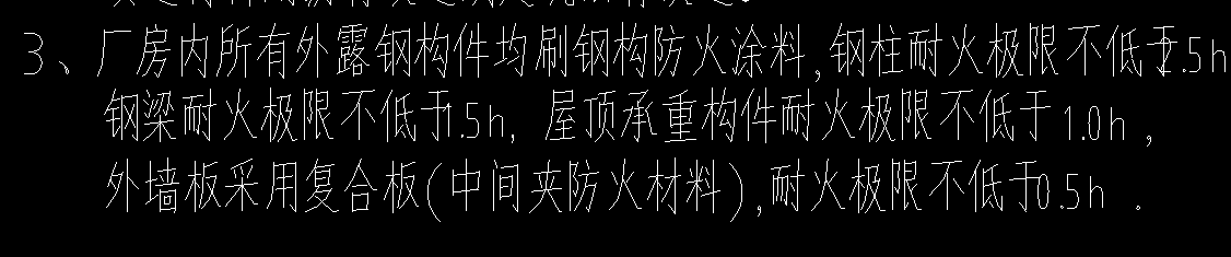 钢檩条
