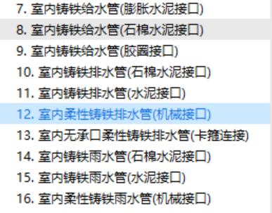 定额