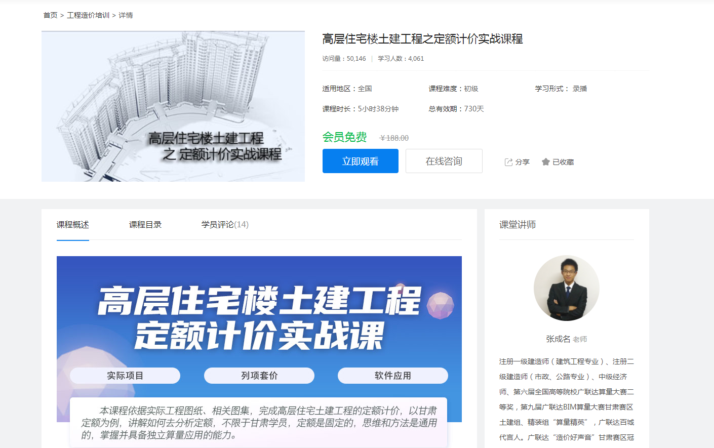 套清单