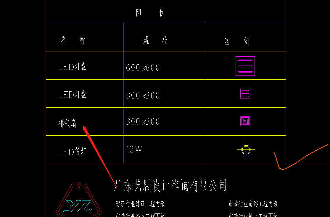 排气扇需要接线盒吗