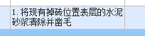 定额