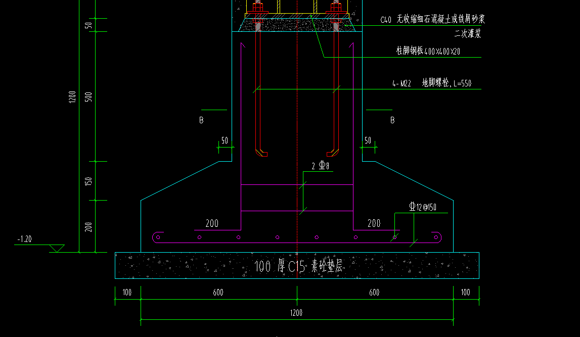 独立基础混凝土工程量