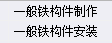 子目