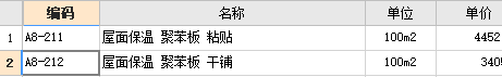 保温板