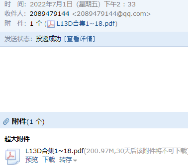求图