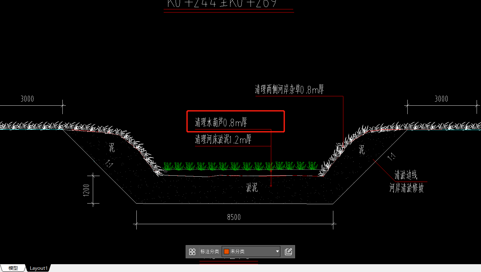套取
