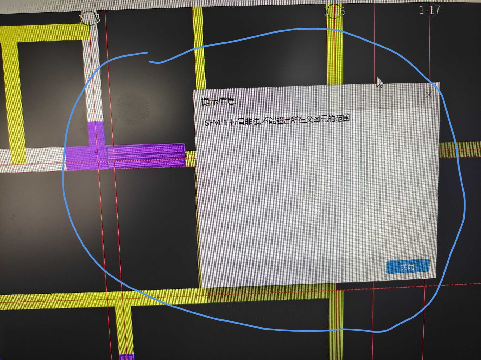 位置非法