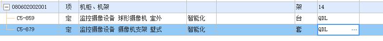 配线