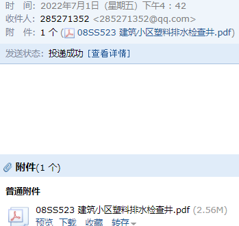 求图