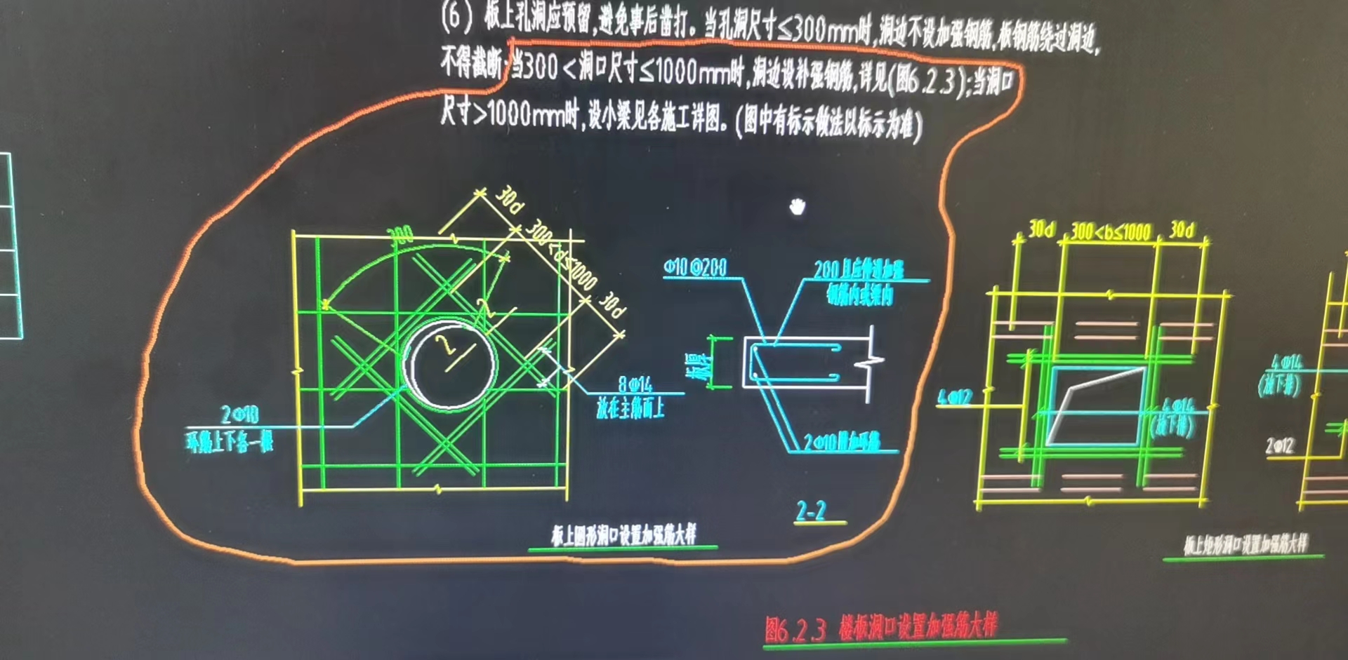 开口箍