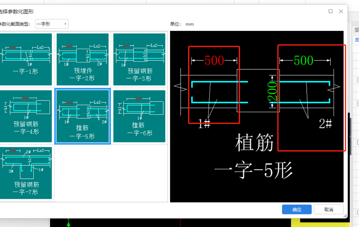 深入墙体