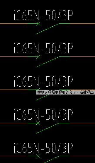 配电箱