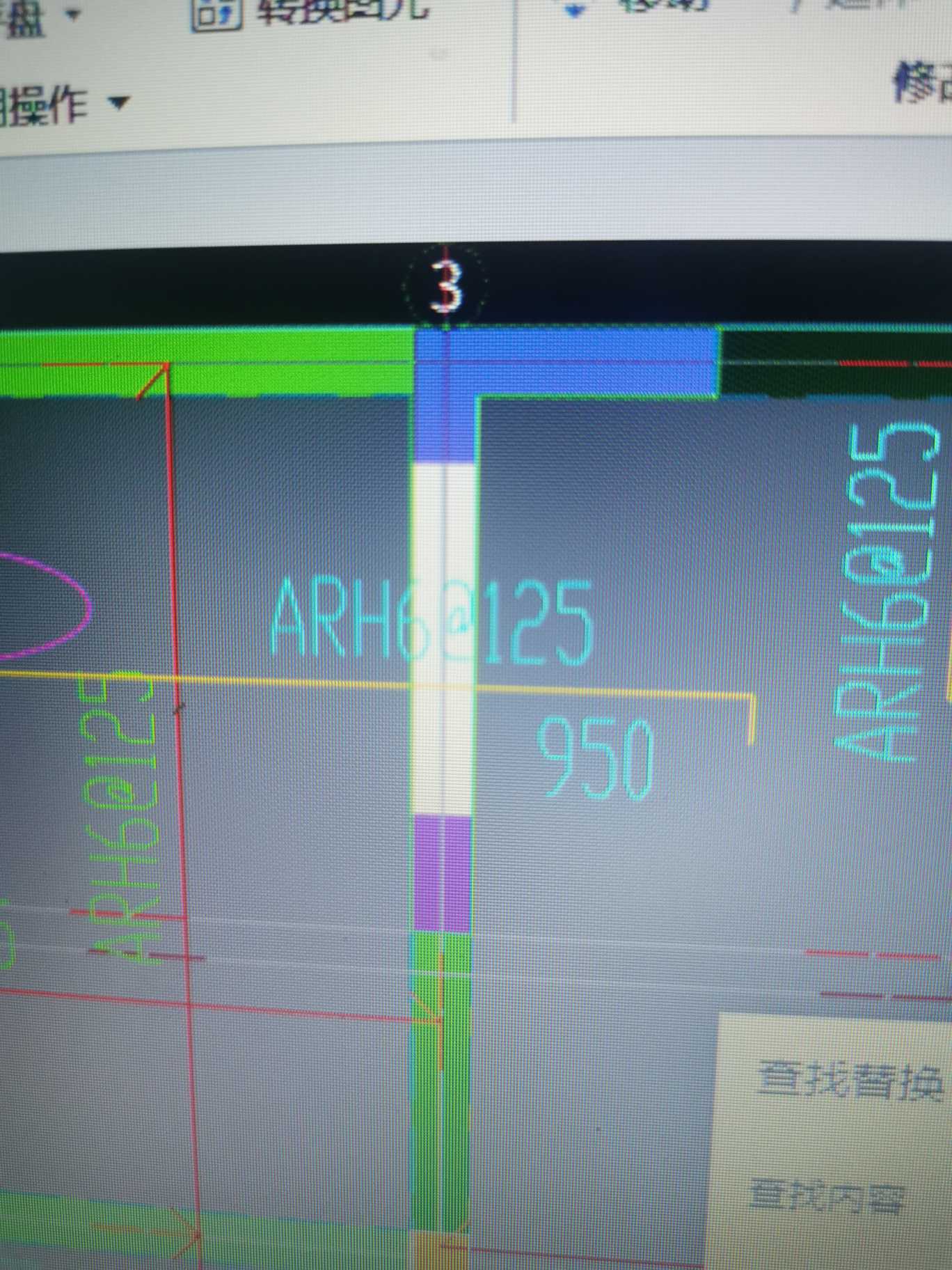 替换