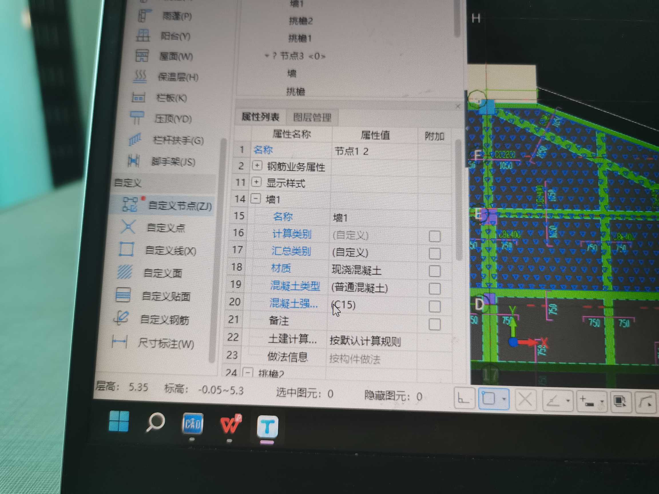标高