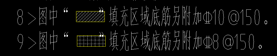 筏板基础