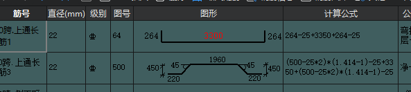 广联达服务新干线