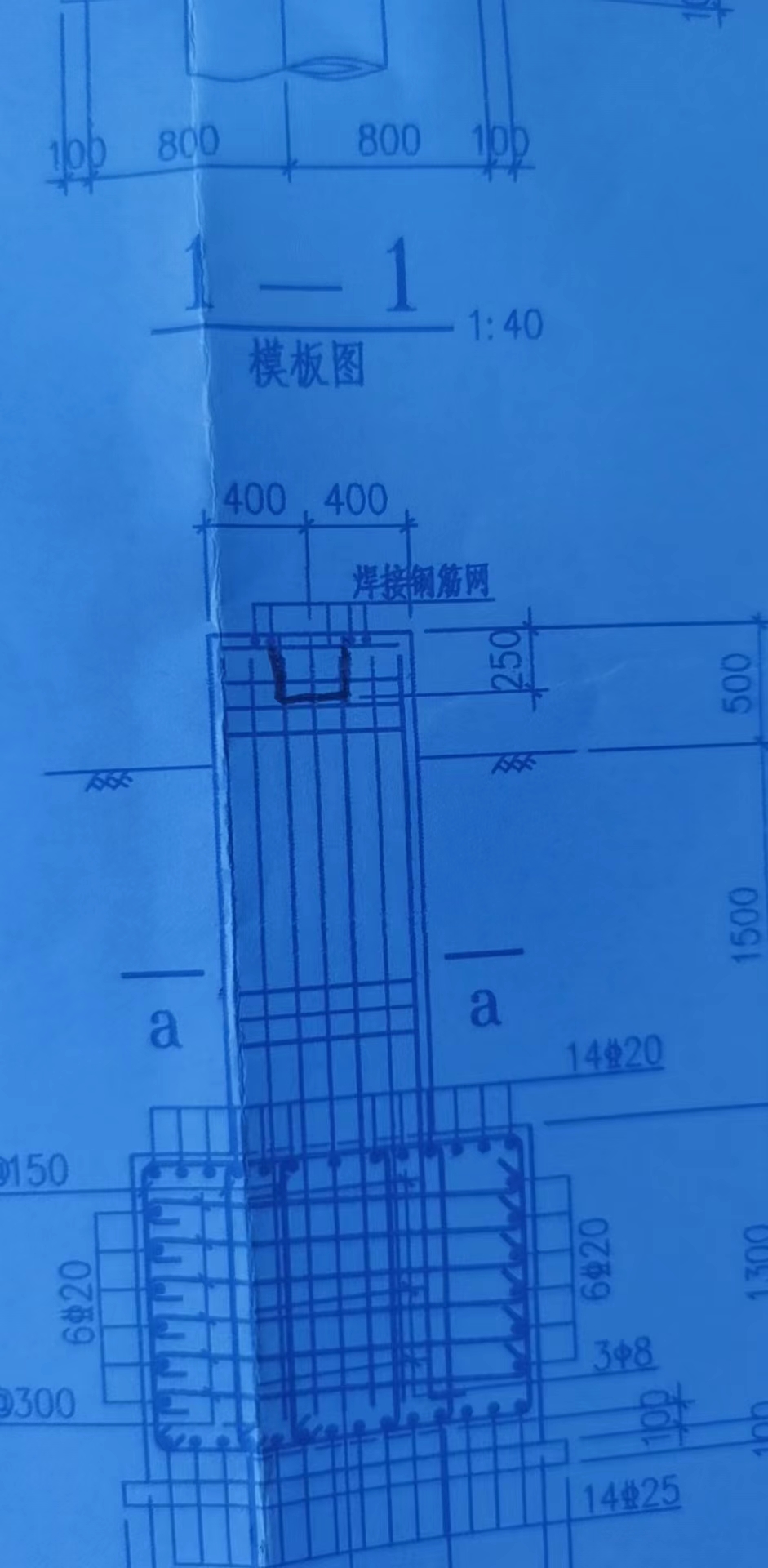 上部