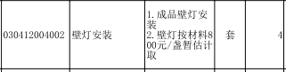 记取