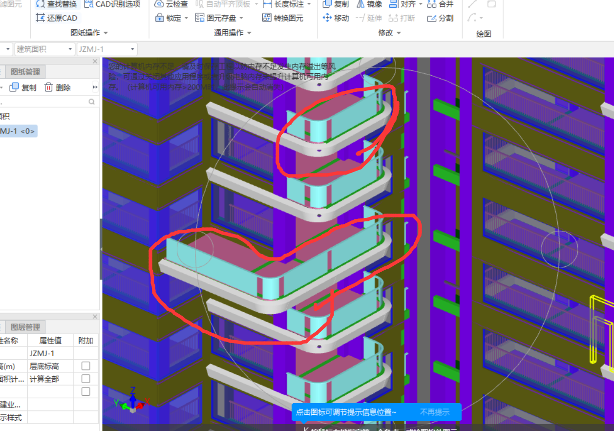 建筑面积