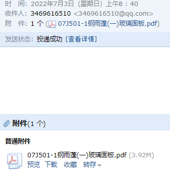 求图