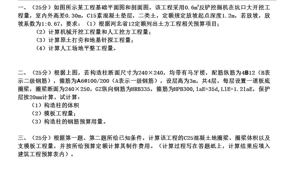 河北省